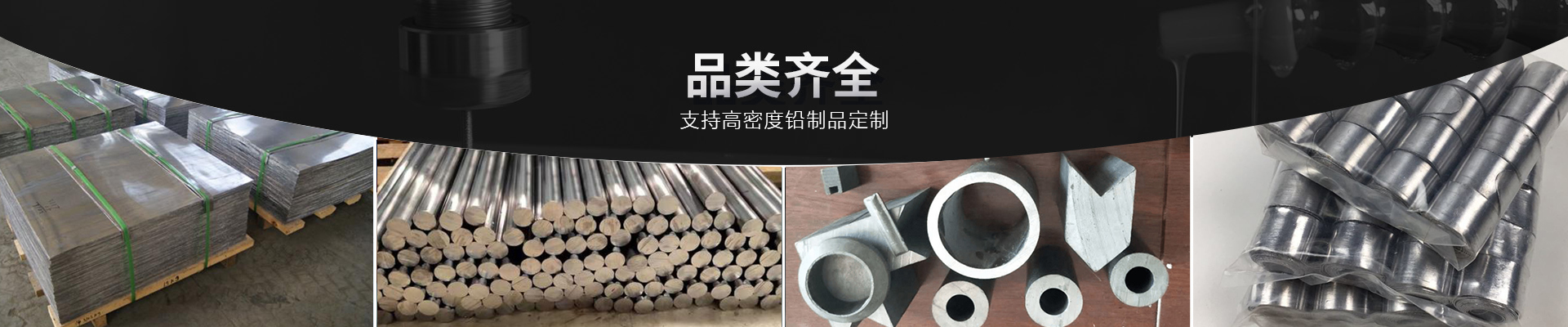 正方-十年射线防护器材/防辐射铅板/铅玻璃工厂